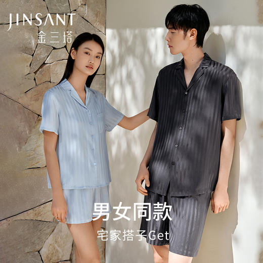 礼物】情侣真丝睡衣光影条纹100%桑蚕丝宽松短袖短裤衣裤套金三塔  YSFFB405/YSMFB401 商品图0