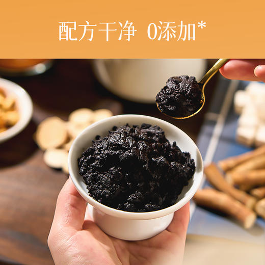 【轻湿膏】雷允上五指毛桃党参膏200g/瓶 商品图10