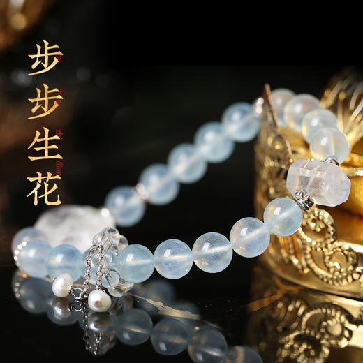 【新品灵机生活馆海蓝宝水晶手链手串 送礼 商品图1
