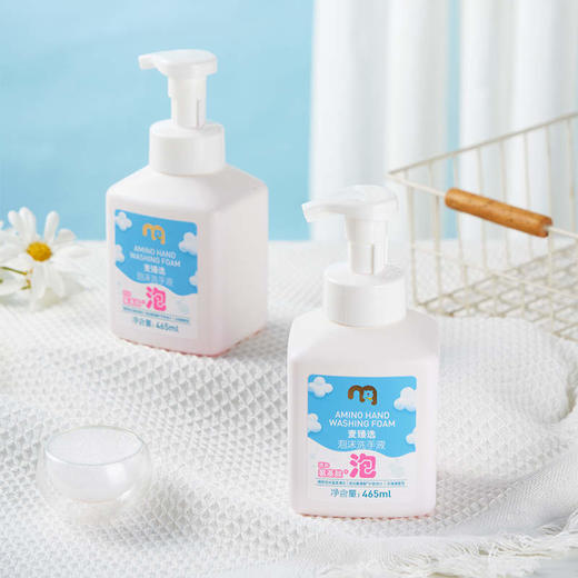 【MDL】麦臻选泡沫洗手液465mlx2 商品图0