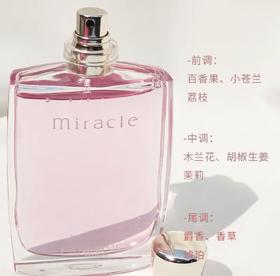 【兰蔻奇迹女神淡香水】超级浪漫气息 一闻就沦陷·花果香调 但 真的太好闻了 买给自己当做礼物也是极好的，就是小仙女的味道 包装和瓶身的颜色都是我喜欢的，甜甜柔柔软软的味道