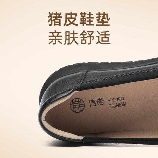 信诺真皮舒适妈妈工作鞋圆头软底平底职业酒店舒适黑色上班皮鞋女5C5216-6 商品图3