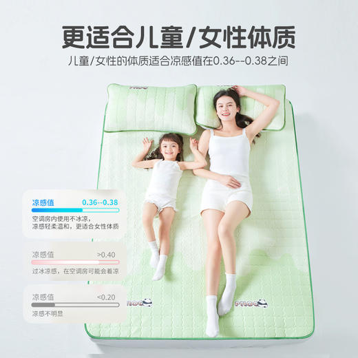 匹鲁天然乳胶凉席三件套 商品图7