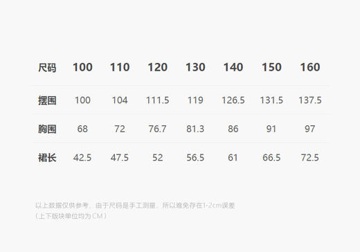 jnby  25年夏款  吊带连衣裙  1P5G12710 商品图2