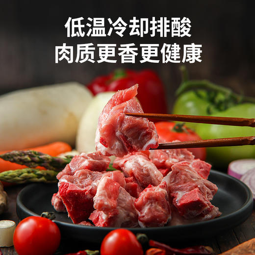 【锁鲜装】小排块400g/盒 商品图4