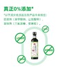 聚便利x山姆海天有机生抽 500ml【0添加】 商品缩略图2