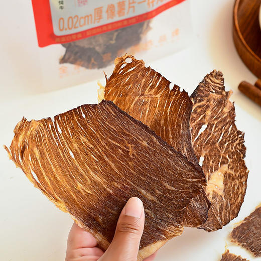 【周日不发货】薄脆牛肉干 35g/袋 比薯片还薄脆 商品图6