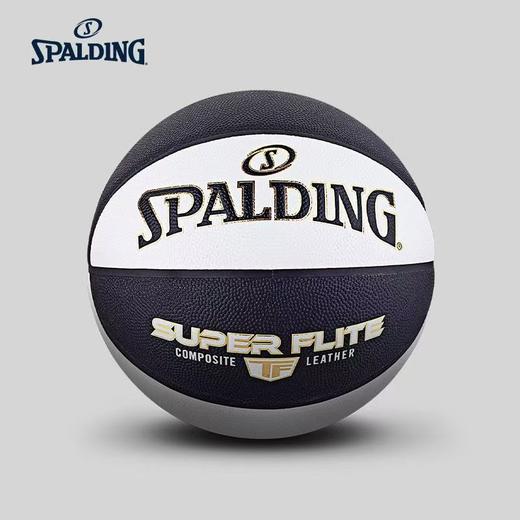 斯伯丁Spalding黑色印花PU7号标准篮球TF室内室外专用 商品图0