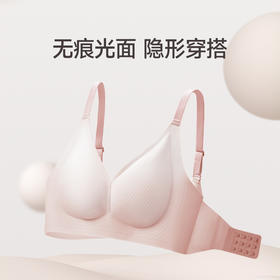 芬腾文胸上托防下垂光面无钢圈舒适内衣女透气无痕性感收副乳胸罩