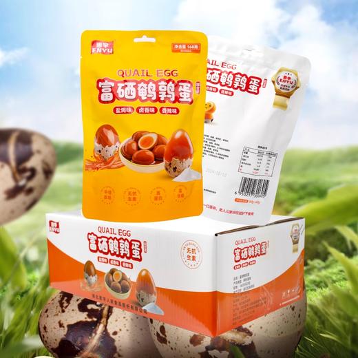 【湖北农垦】恩宇 卤鹌鹑蛋（盐焗味、卤香味、香辣味）218g&468g 袋装 商品图2