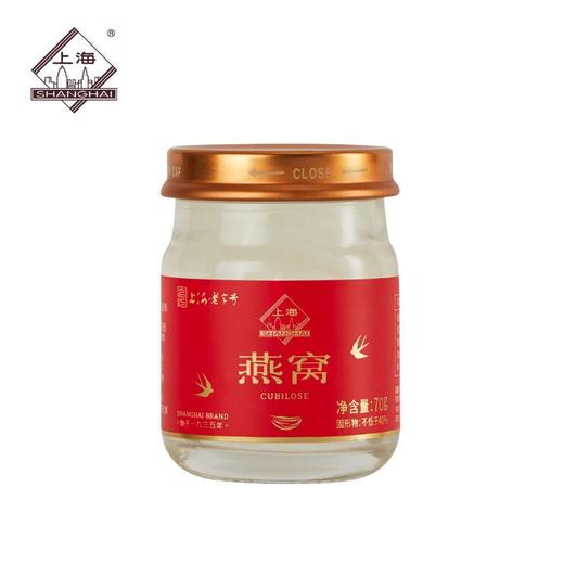 上海牌 燕窝咖啡礼盒470g 上海老字号特产节日送礼 商品图3