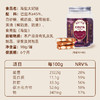 COSTA 海盐太妃糖 98g（瓶装） 商品缩略图6