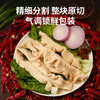 【锁鲜装】预煮大肠250g/盒 商品缩略图2