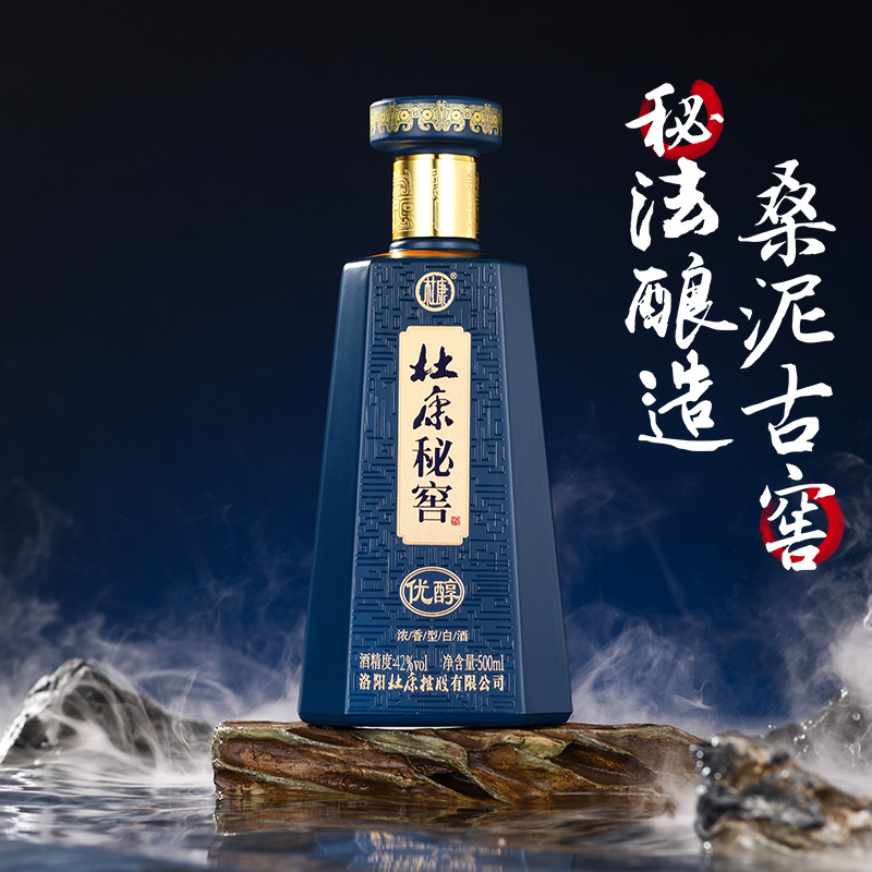 （2021年老酒）杜康秘窖优醇浓香型白酒42度500毫升4瓶整箱装高端商务宴请