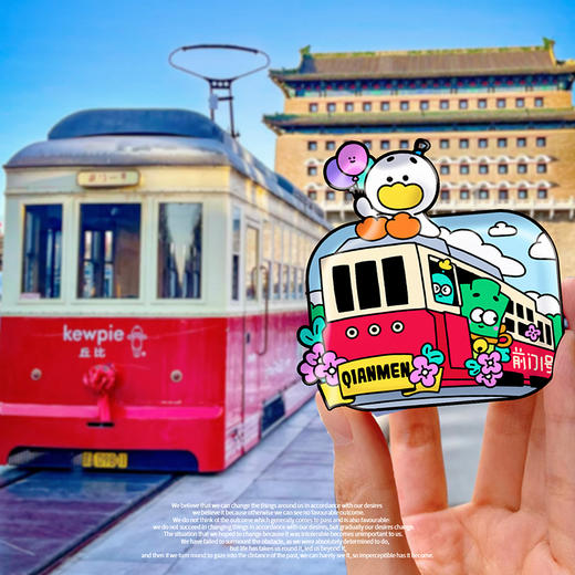 萌宝鸭北京文化系列徽章之前门 商品图1