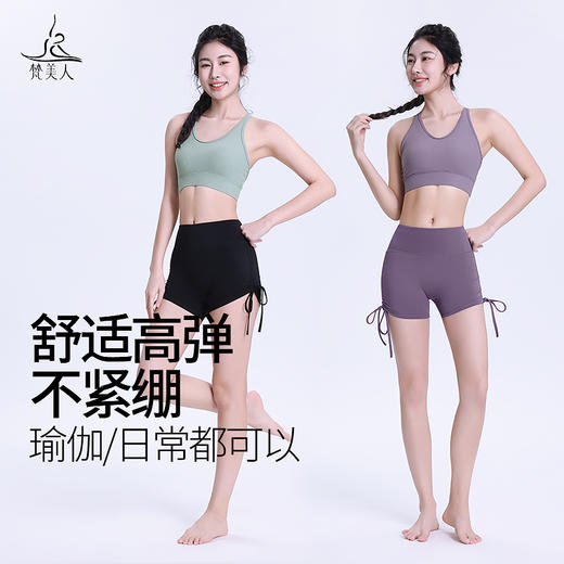 梵美人 F6083L 瑜伽三分裤 裸感 商品图4