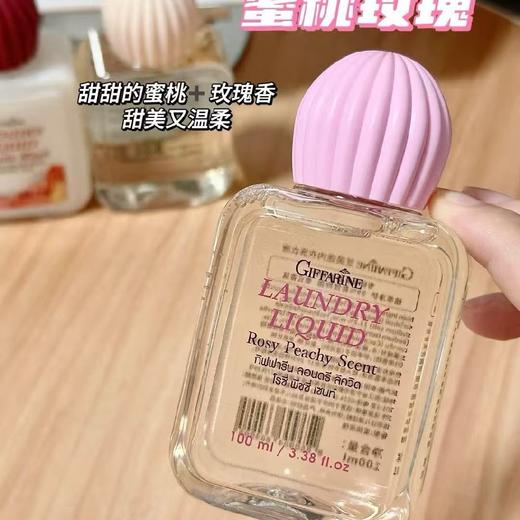 芝芙莲内衣洗衣液100ml旅行装 玫瑰味 商品图0