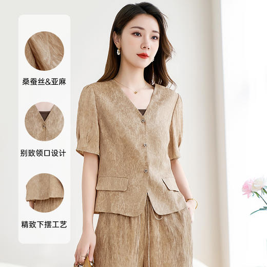 QS-62599792+42599516【桑蚕丝+亚麻】丝麻混纺短款小衫长裤套装女通勤休闲西裤套装女 商品图1