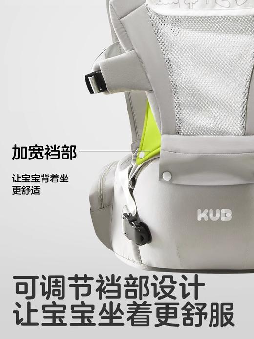KUB可优比腰凳婴儿背带抱抱托宝宝轻便四季坐凳两用外出抱娃神器 商品图2