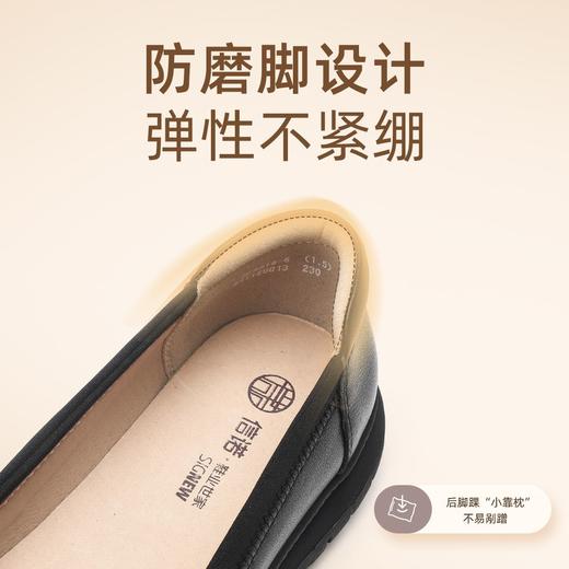 信诺真皮舒适妈妈工作鞋圆头软底平底职业酒店舒适黑色上班皮鞋女5C5216-6 商品图4