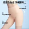 【分销供货】SIINSIIN呼吸收腹裤 商品缩略图2
