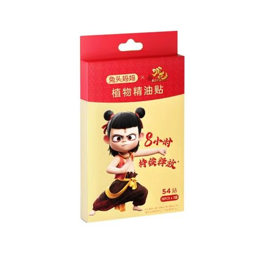 兔头妈妈植物精油贴【21003813】 商品图0