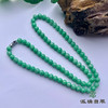 翡翠珠链 派瑞翡翠 商品缩略图3
