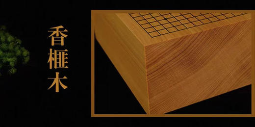 本榧香榧独木小棋盘（迷你型小摆件） 商品图1