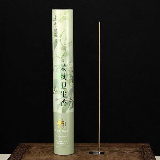古城牌120g简装线香系列27cm茉莉卫生香 商品图0