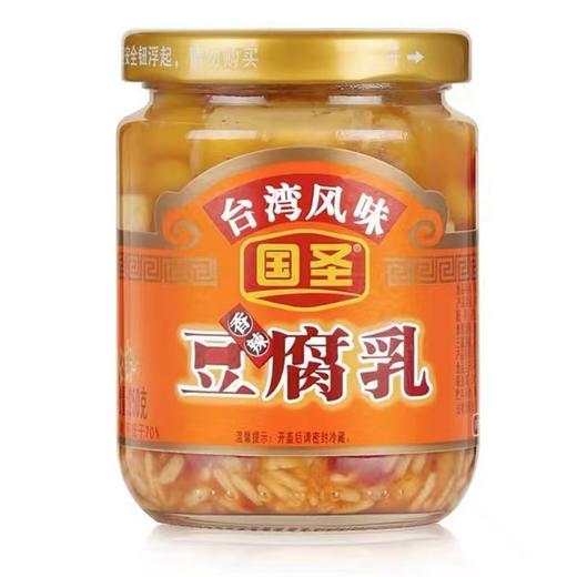 国圣香辣腐乳250G 商品图0