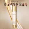 【358元会员福利】发芽时光恒时焕颜蕴能乳液120ml   商品缩略图0