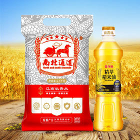 金龙鱼/南北通道 精萃软香油米组合700ML+2500G