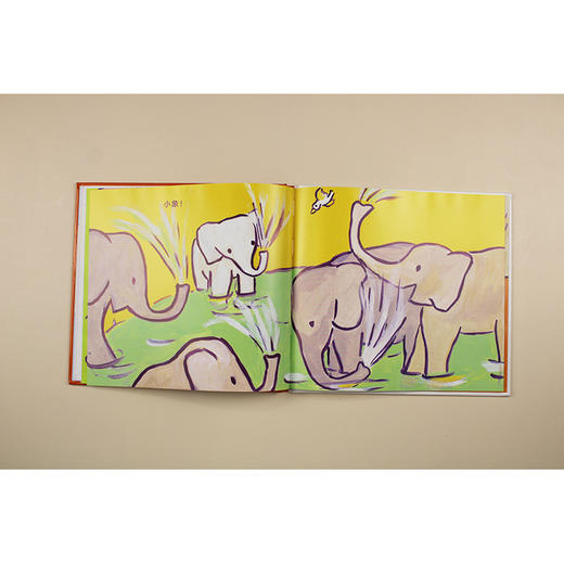 【独秀书香卡】魔法象·图画书王国  小象  0~3岁  儿童故事  儿童绘本 商品图5