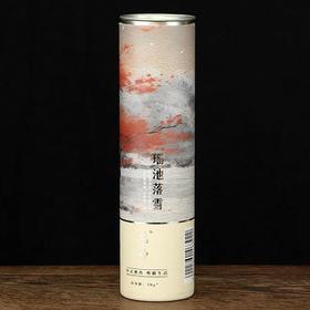 古城花神线香系列（瑶池落雪）