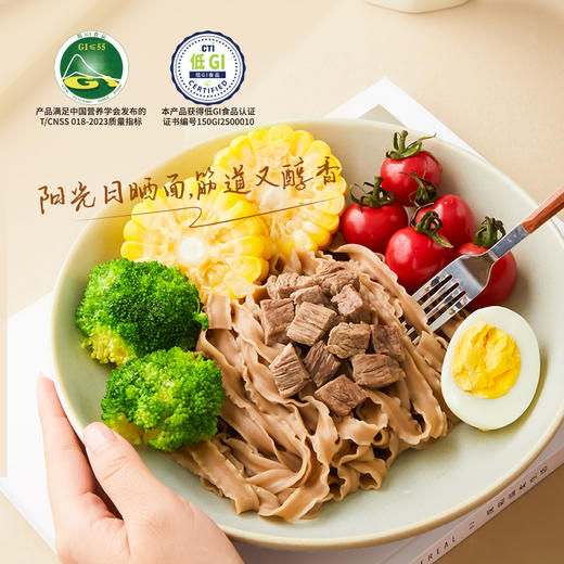 【商城专属】燕之坊青稞荞麦粗粮面礼盒装800g 商品图2