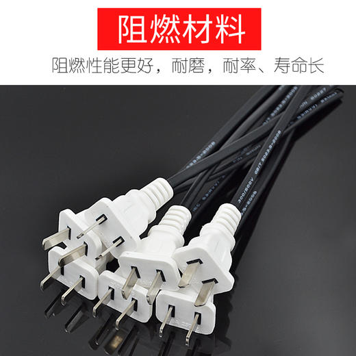 批发@【监控电源公母插】对接插头两孔带电线三脚公插头三相2孔220母插头AC母头2孔电源母插头带线监控防水盒两脚公母插头220v电源延长线DC5.5*2.1mm 商品图9