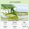 【芦荟精粹，四季保湿~】芦荟凝胶 晒后滋润肌肤 补水保湿芦荟胶 脱毛膏福利品-QQ 商品缩略图1