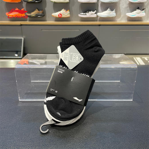李宁2025夏季新品男女同款吸汗舒适休闲低跟袜三双装AWTV043 商品图1