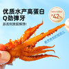 鱿鱼小爪爪(香辣味)200g 商品缩略图3