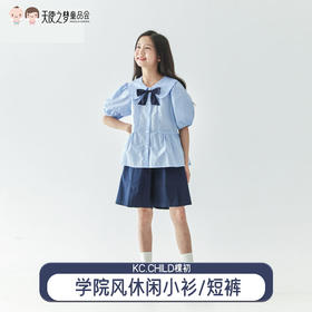 【代发】女款休闲小衫/短裤 棵初春夏款学院风套装蝴蝶领结短袖中大童上衣蓝色/短裤藏青色