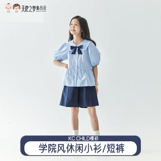 【代发】女款休闲小衫/短裤 棵初春夏款学院风套装蝴蝶领结短袖中大童上衣蓝色/短裤藏青色 商品图0