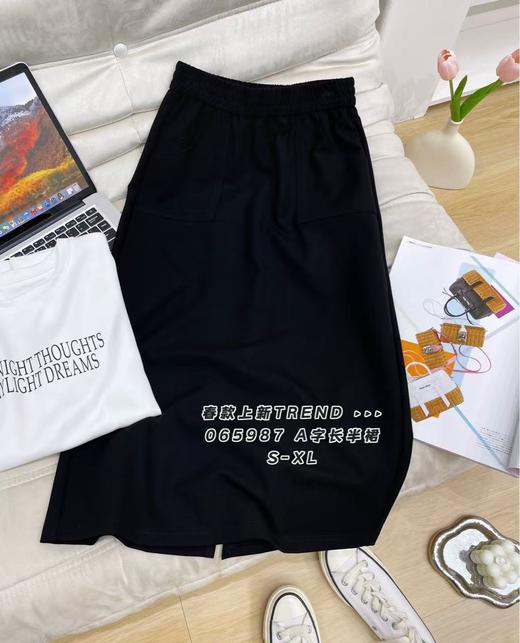 4BSR065987#A字半身长裙 商品图0