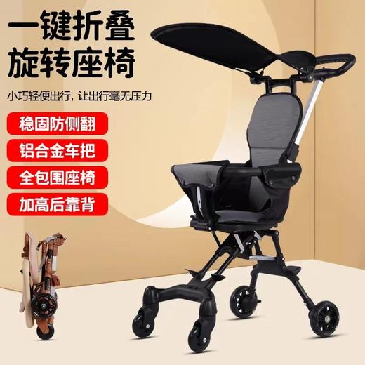 迪乐漫妮  米兰图带遮阳棚+座垫 高配遛娃车 商品图1