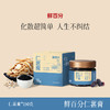 【仁葚膏】 商品缩略图0