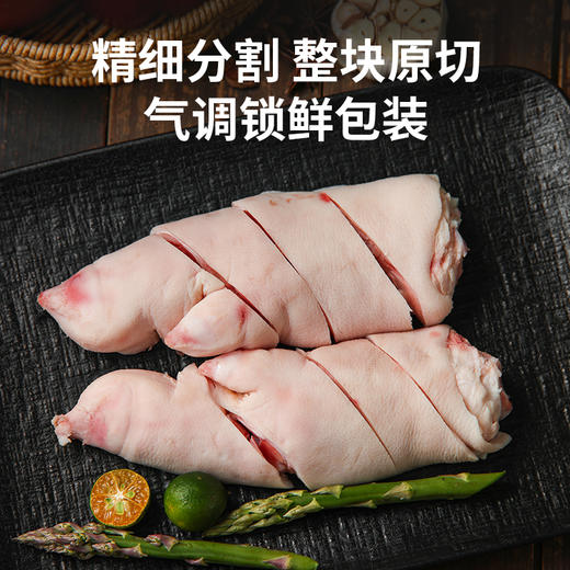【锁鲜装】猪爪块400g/盒 商品图2