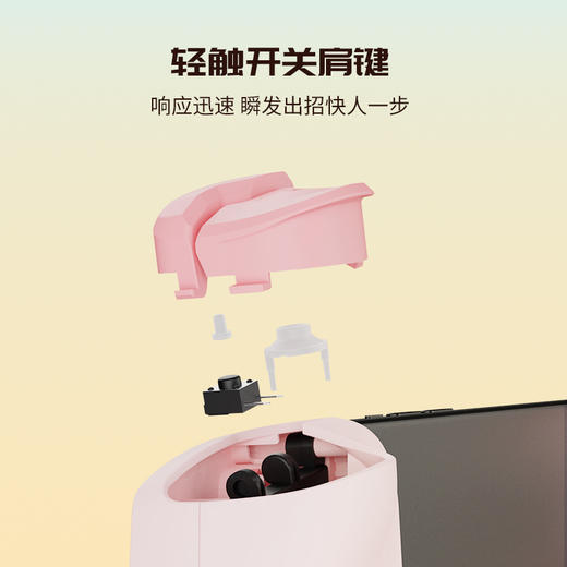 盖世小鸡X5 Lite手机拉伸游戏手柄有线ios苹果安卓手机映射原神绝区零王者吃鸡手游外设平板电脑串流游戏设备 商品图2