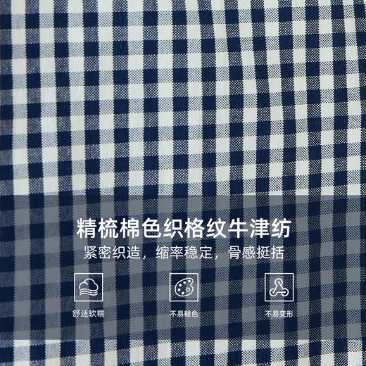 墨麦客男装牛津纺格子衬衫男2025春新款精梳棉落肩男士衬衣50310 商品图3