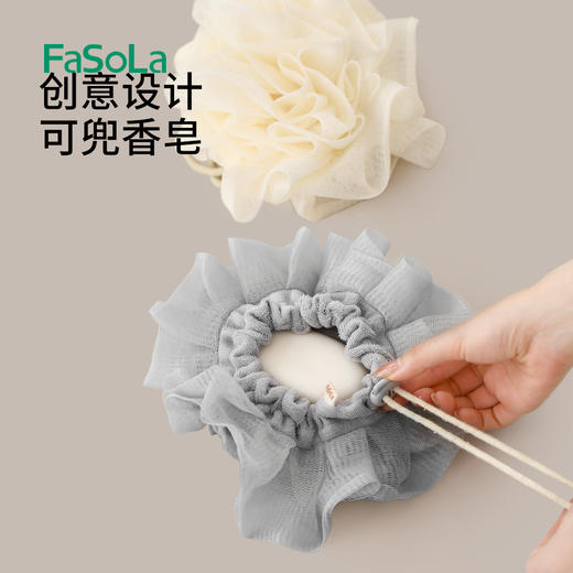 FaSoLa二合一可裹香皂沐浴球不散花新款搓澡神器洗澡搓背巾起泡浴花浴球 商品图2