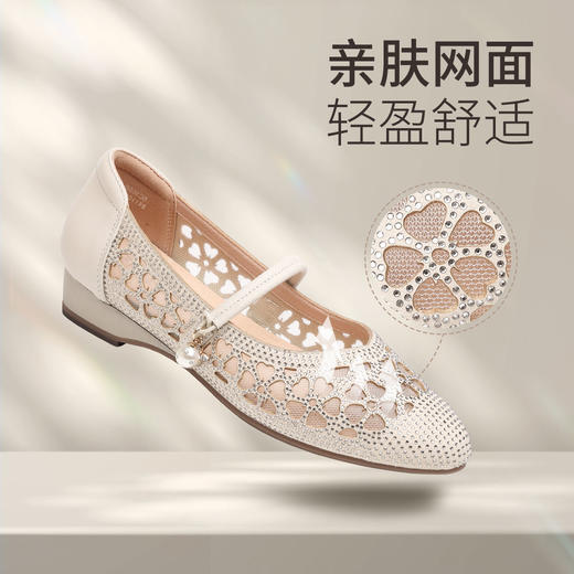 信诺舒适软底女鞋2025新款夏季透气凉鞋时尚镂空网纱低帮女士单鞋5C1658-5 商品图1