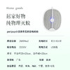 充电式灭蚊神器 电蚊拍可立+手持+防过充保护 双模式灭蚊 拍蚊+蚊灯 快速消灭蚊子~ 商品缩略图7